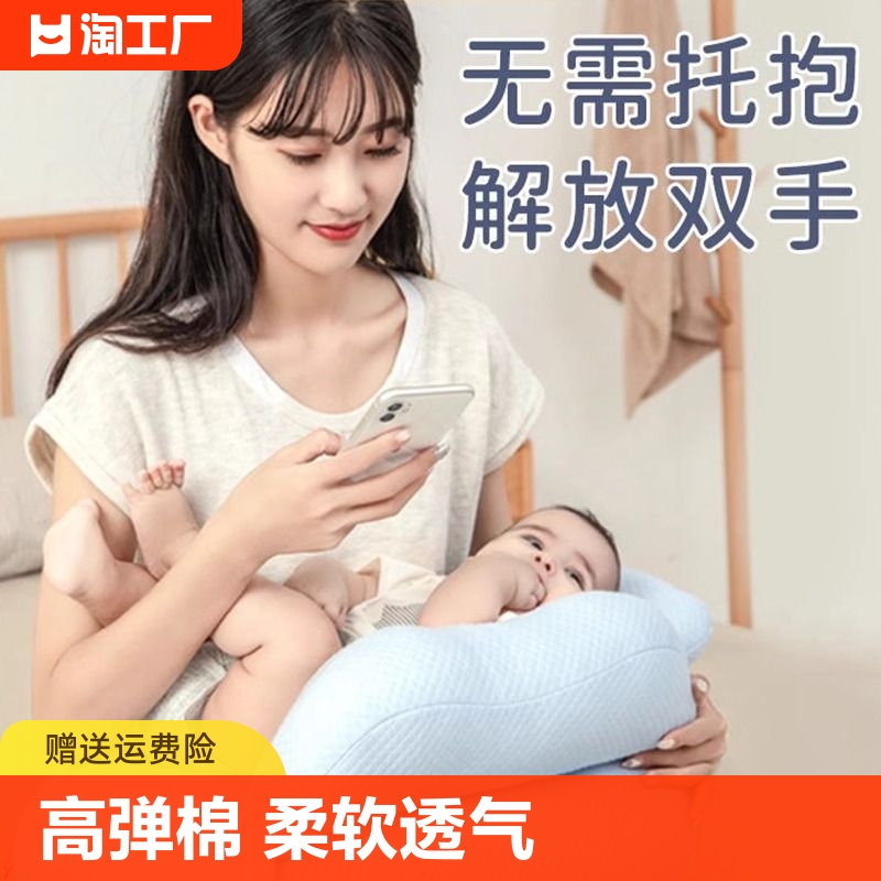 哺乳枕头月子喂奶神器躺亲喂护腰婴儿抱娃睡新生靠枕吐奶产后