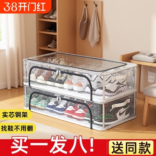 鞋盒鞋子收纳神器省空间透明鞋盒子鞋柜放靴子鞋托床底可折叠鞋架