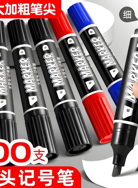 大双头油性记号笔黑色马克笔大头粗细两头防水防油不掉色红色蓝色勾线笔粗头加粗大号美术工地专用速干宽刀头