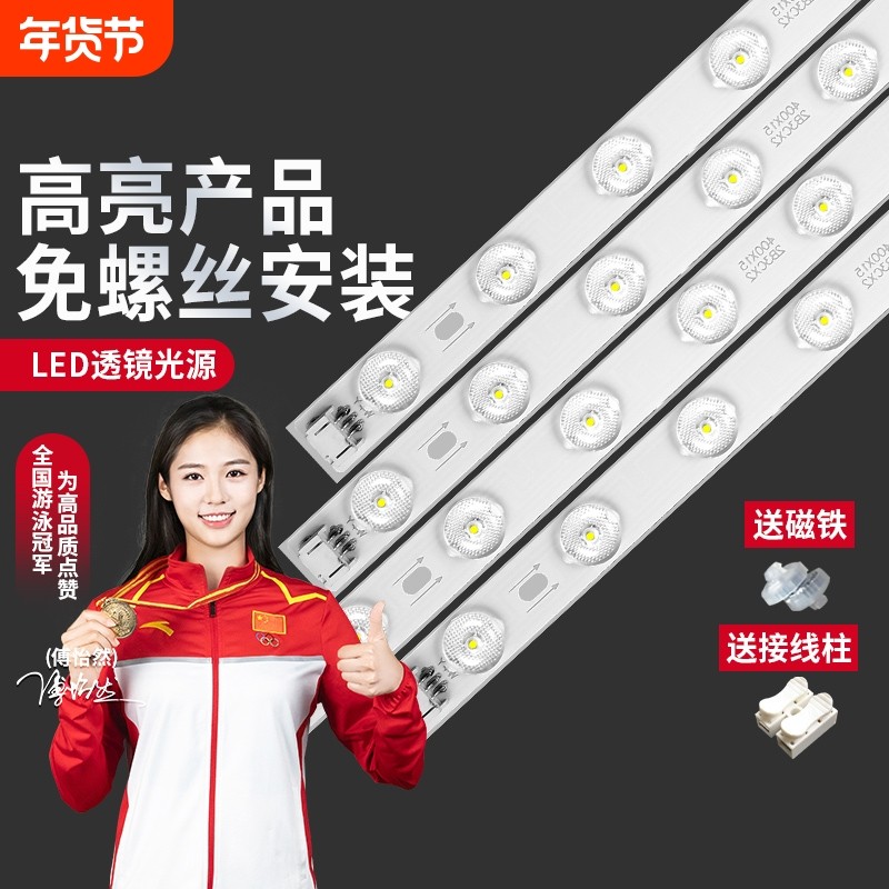 led吸顶灯灯芯三色光替换灯板灯带灯盘灯条灯泡长条客厅贴片超亮,家装灯饰光源,LED球泡灯,淘宝优惠券,粉丝福利购,淘宝优惠卷