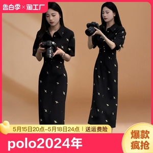 小众设计感POLO领连衣裙2024年新款夏季女装气质高级感裙子超好看