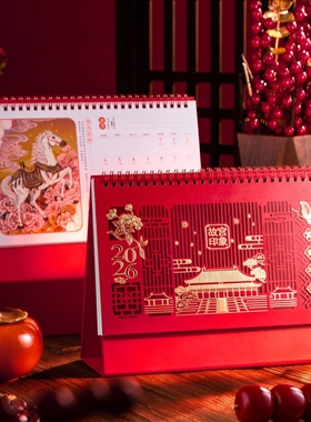 2026年台历新款日历特大号桌面中国红红色喜庆三角制作大字体企业礼品国风商务马年创意月历礼品广告印刷