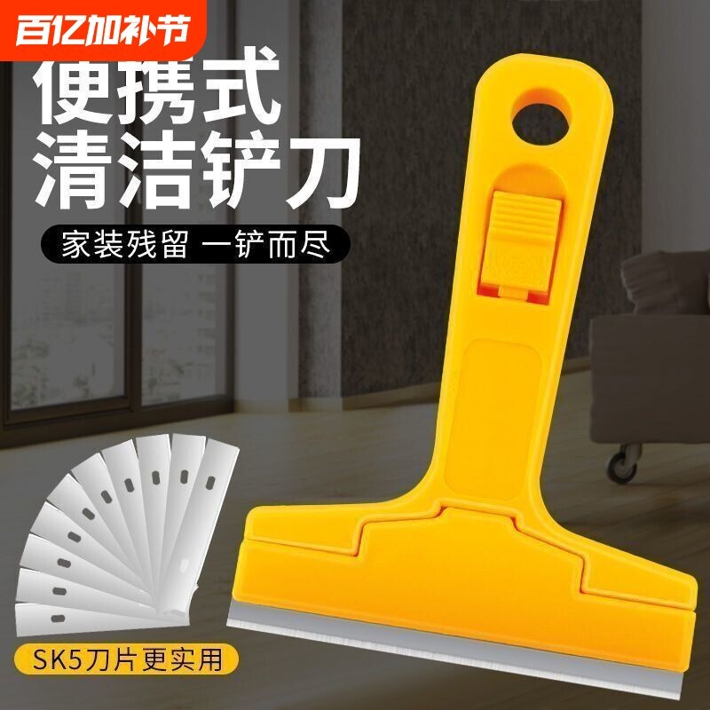 【6988人购买】铲刀清洁刀刀片美图片