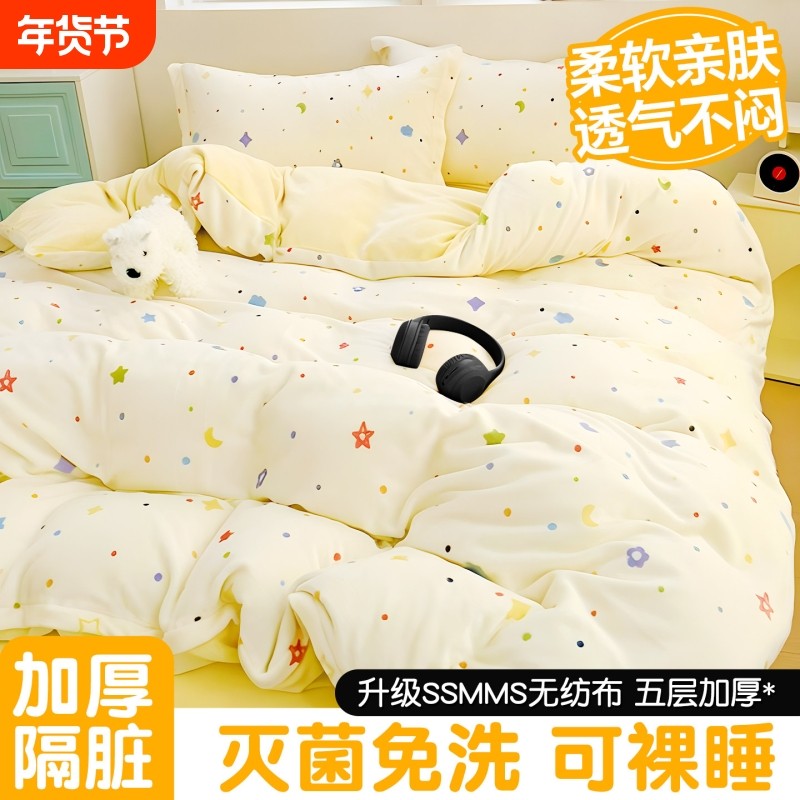 酒店一次性床单被罩枕套床上四件套双人旅行加厚加大独立包装加宽,户外/登山/野营/旅行用品,一次性床单被套,淘宝优惠券,粉丝福利购,淘宝优惠卷