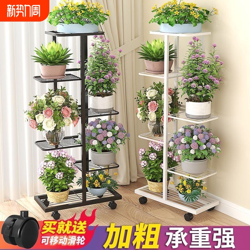 花架子客厅落地式室内家用阳台置物架多层铁艺绿萝植物摆放花盆架