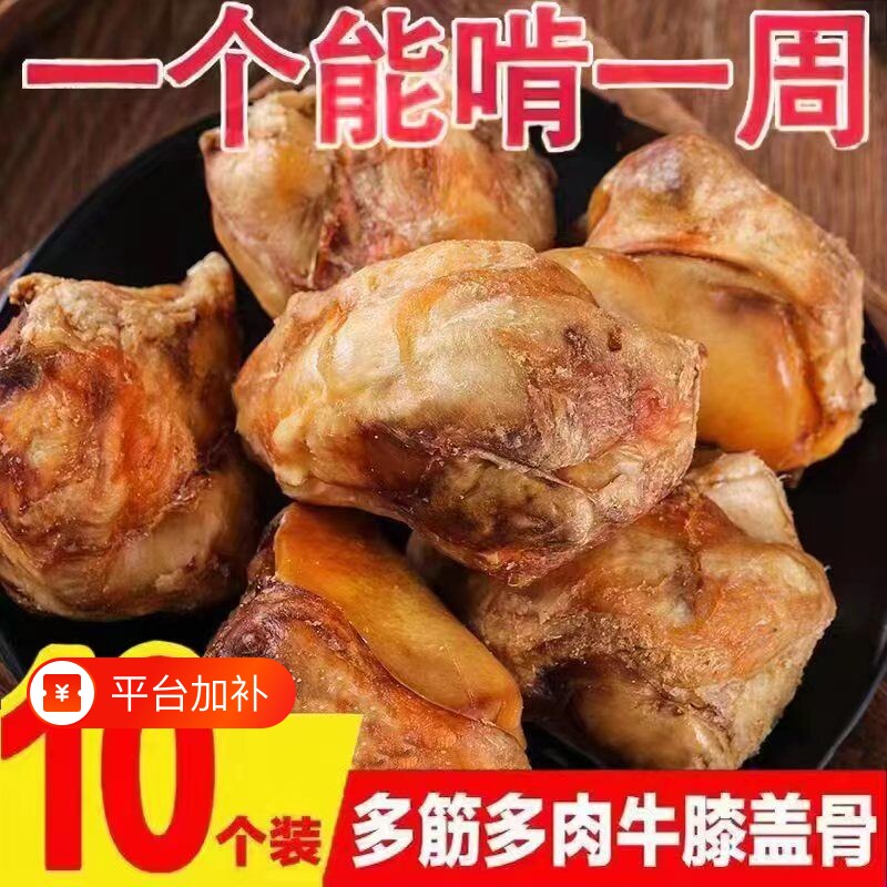 狗狗磨牙棒牛棒骨牛膝盖骨狗骨头洁齿骨泰迪中大型犬狗零食小型犬