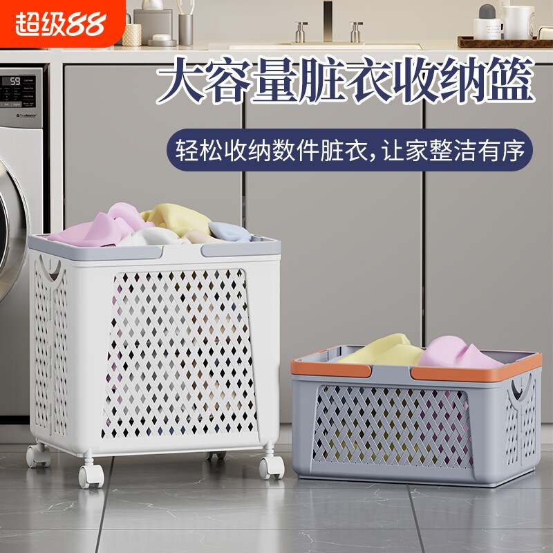 脏衣篓家用脏衣服收纳筐洗衣篮图片