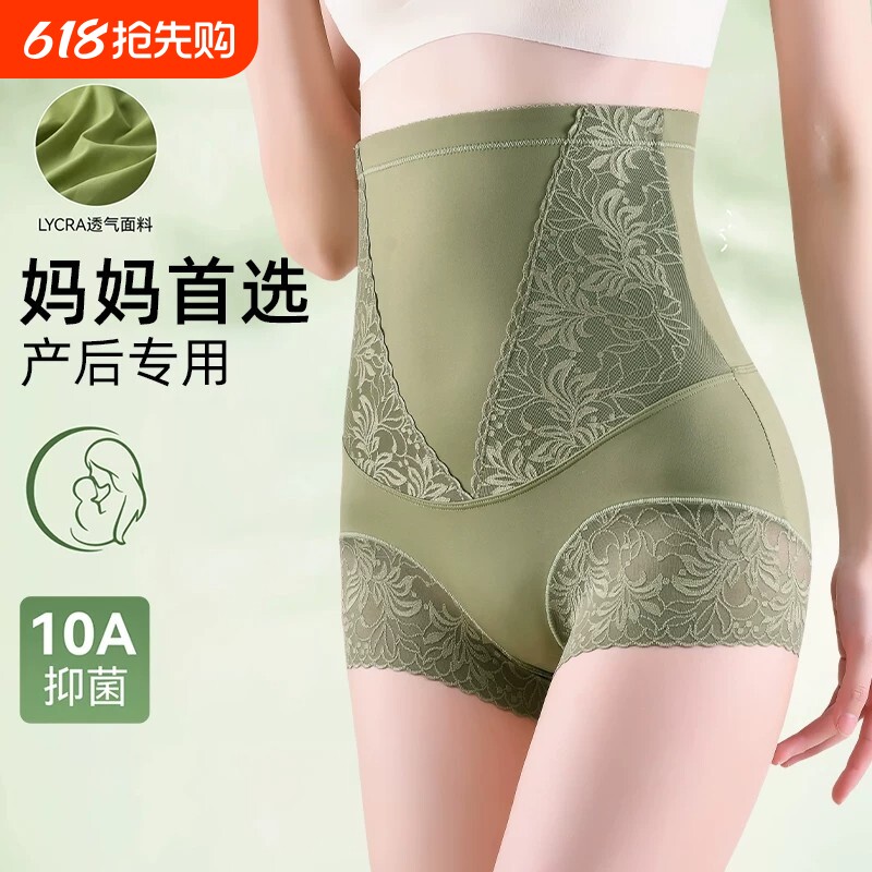高腰收腹裤内衣翘臀美臀塑形美体裤显瘦弹力修身无痕舒适透气薄款