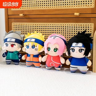 火影忍者周边毛绒玩偶鸣人佐助卡卡西公仔二次元娃娃摆件礼物小樱
