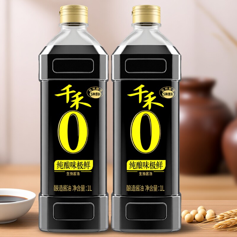 千禾酱油生抽0添加酿造1L调味品旗舰店正品头道家用原酿炒菜黄豆
