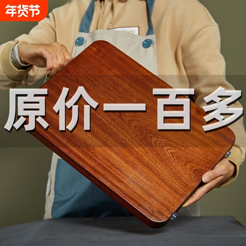 进口乌檀木菜板实木家用抗菌防霉砧板切菜板子整木厨房占案板大号,厨房/烹饪用具,砧板/菜板,淘宝优惠券,粉丝福利购,淘宝优惠卷