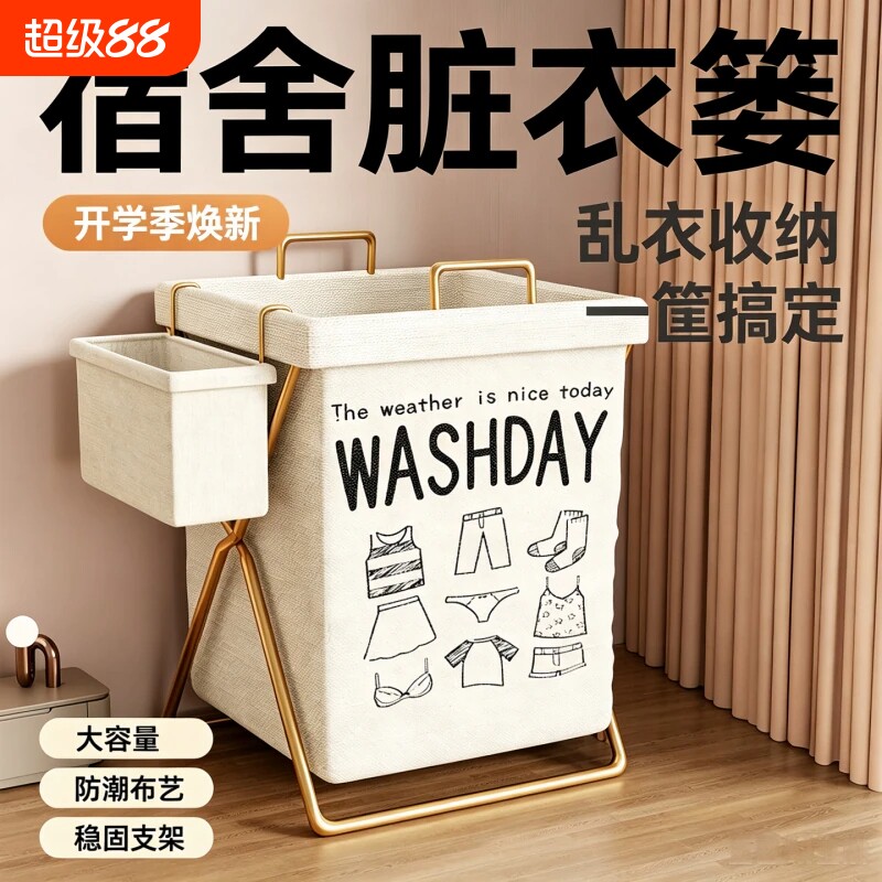 可折叠加粗稳固结实卧室脏衣篮图片