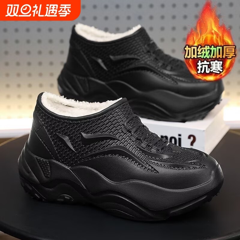 秋冬防水雨鞋棉鞋男士加绒加厚防滑外穿一脚蹬雨靴时尚保暖雪地靴