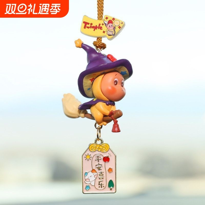 星星人汽车后视镜挂饰2025车载挂件卡通可爱装饰内饰用品平安喜乐