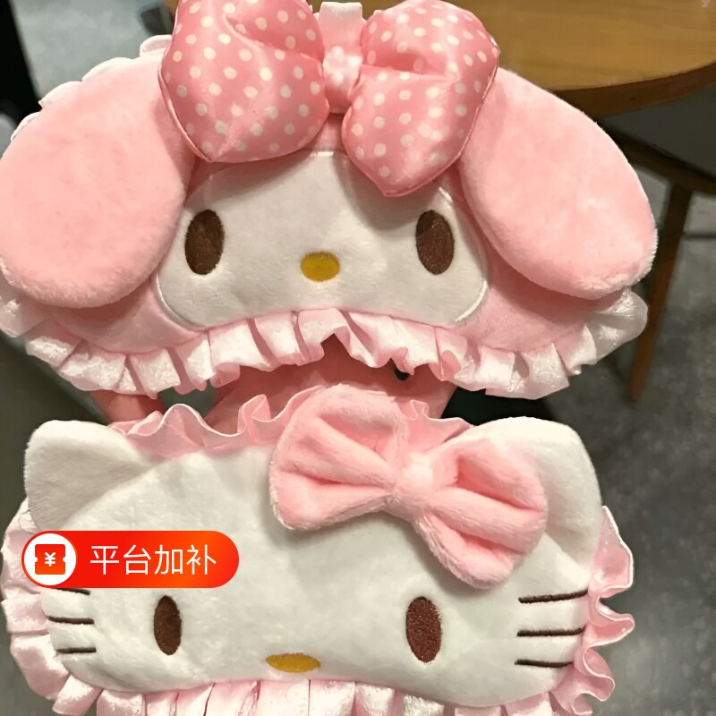HelloKitty眼罩遮光睡眠可爱凯蒂猫调节美乐蒂粉卡通护眼花边冰袋
