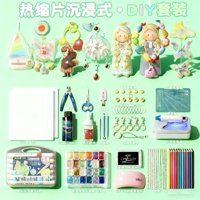 圣诞热缩片diy套装钥匙扣儿童创意手工挂件材料包发簪礼物可打印,玩具/童车/益智/积木/模型,其他手工制作,淘宝优惠券,粉丝福利购,淘宝优惠卷