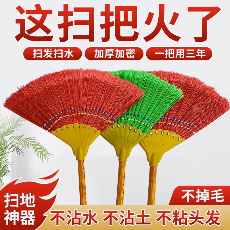 波纹丝扫把扫地扫水结实耐用扫帚环卫工农村家用笤帚加厚不沾头发