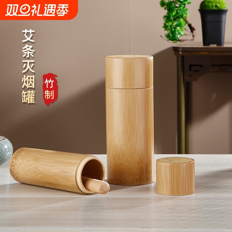 竹制艾条灭火筒专用熄火灭灸筒雷火灸灭烟器竹筒粗艾条艾柱灭火罐