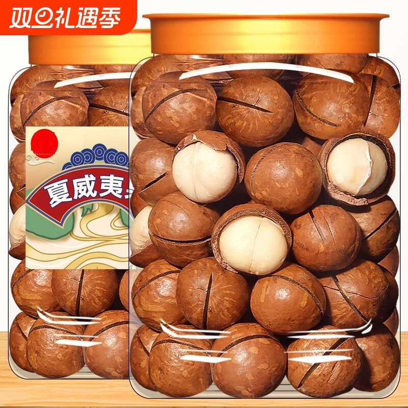 夏威夷果坚果500g奶油味新货夏果干果仁散装称斤年货孕妇零食批发