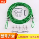 晾衣绳钢丝绳晒被绳户外家用室内挂晒被子神器晾衣架包塑衣服绳线