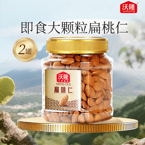 沃隆加州巴旦木仁300g罐装