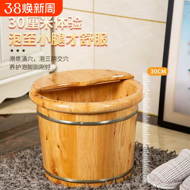 香柏木足浴泡脚木桶保温洗脚盆实木实木盆加热可移动按摩小腿中药