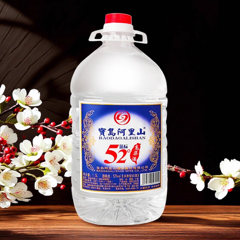 宝岛阿里山1.5L桶装白酒52度浓香型台湾高粱酒纯粮食口粮泡酒酒