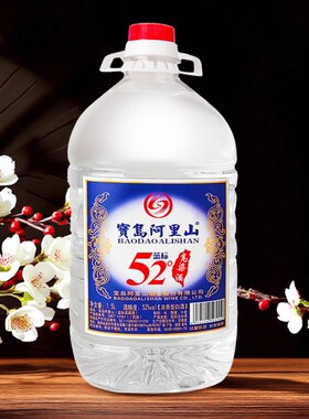 宝岛阿里山桶装蓝标浓香型52度