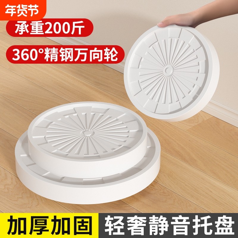 可移动花盆托盘阳台绿植带万向轮圆形托架加湿器塔扇底座置物架,鲜花速递/花卉仿真/绿植园艺,花托/移动托盘,淘宝优惠券,粉丝福利购,淘宝优惠卷