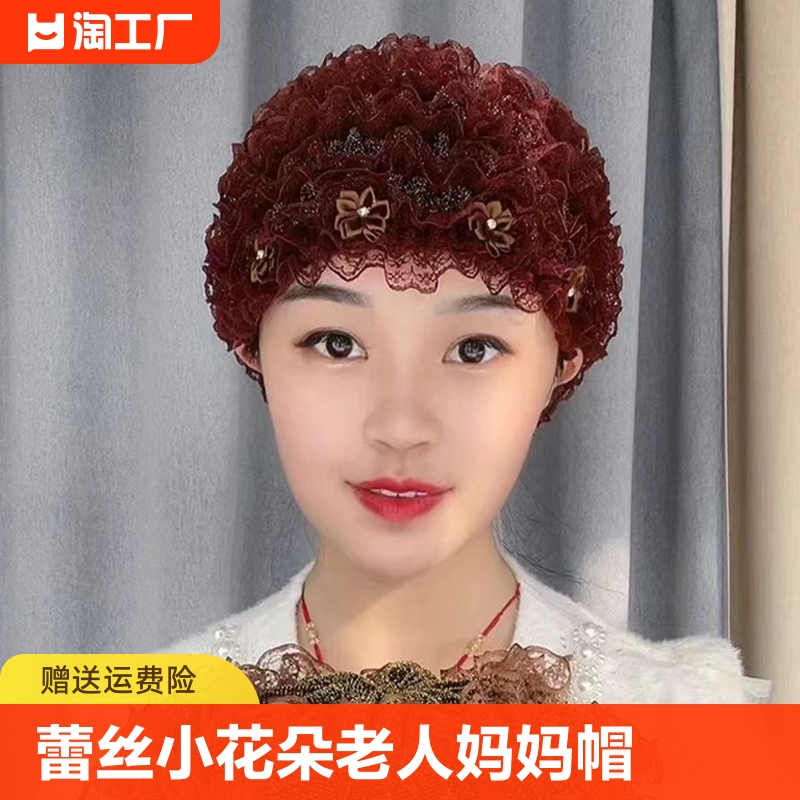 四季款蕾丝帽小花朵包头帽妈妈帽