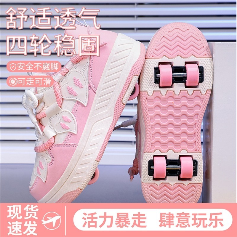 暴走鞋女童秋冬儿童四轮滑轮溜冰鞋女孩小学生运动轮滑鞋可拆卸