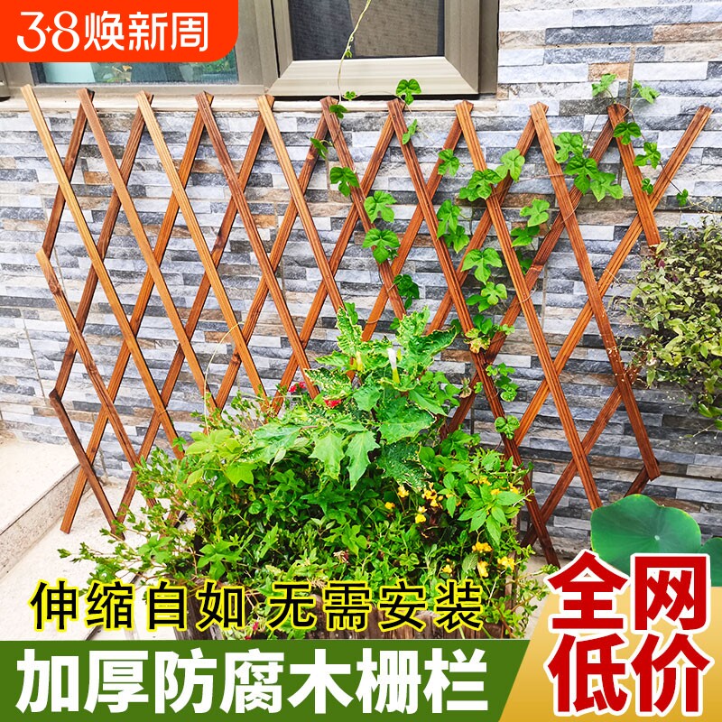 户外防腐木栅栏伸缩实木篱笆爬藤架花园围栏护栏墙面装饰网格花架