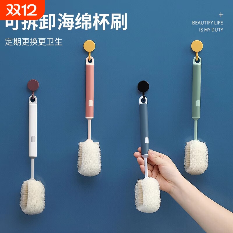 杯刷 洗杯子神器刷水杯清洁长柄洗奶瓶刷无死角去茶渍海绵小刷子
