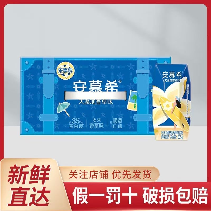 �����������ζ205g*10ƿ �����������ζϣ����ζ����205g*10ƿ/��ѧ������Ӫ�����