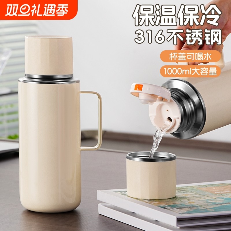 浦司保温壶外出携带家用保温瓶大容量热水壶不锈钢保温杯热水瓶
