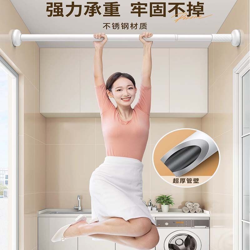 免打孔窗帘杆伸缩杆免钉晾衣杆衣架阳台浴帘挂杆过道门帘衣柜撑杆