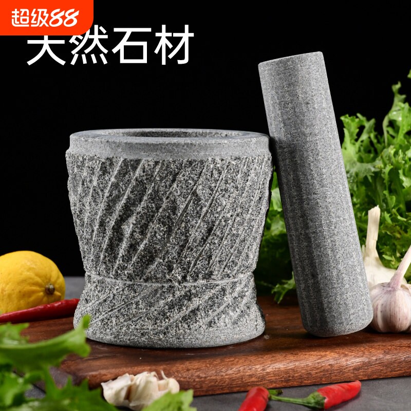 手工捣蒜器石臼捣药罐研磨器剥蒜器压蒜器蒜臼子家用天然蒜泥器
