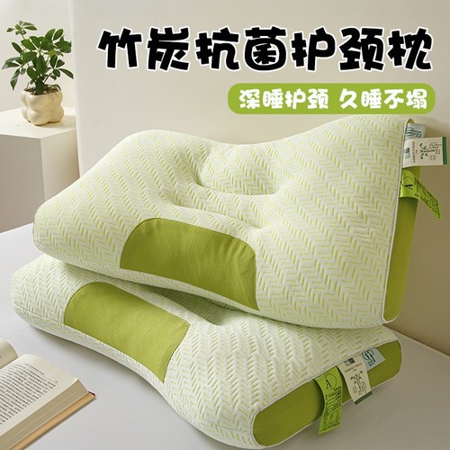 竹炭枕头成人家用护颈椎助睡眠枕芯一对装单人学生宿舍睡觉专用枕