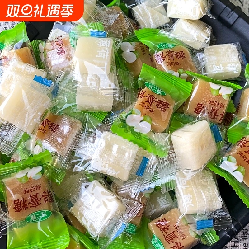 汪二嫂梨膏糖强劲薄荷糖清新老式手工清凉润喉糖果散装食品小零食