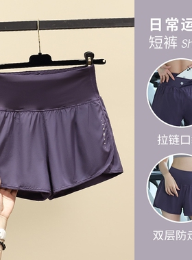 跑步专用健身裤女可放手机夏季防走光速干网球裤瑜伽裤白色黑色