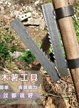 拔木薯神器拔棉花杆辣椒杆神器简单省力农具