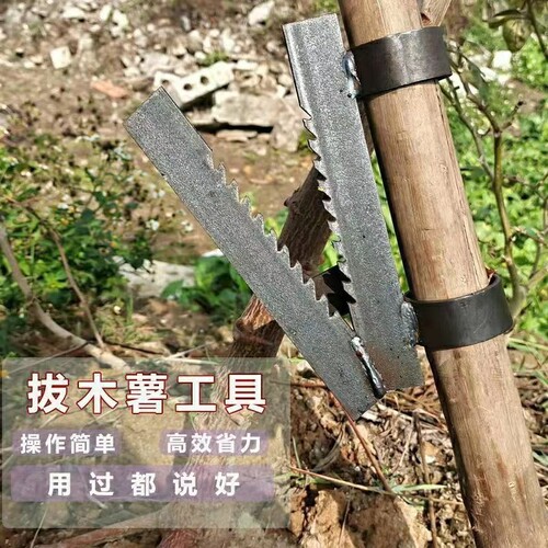 拔木薯神器拔棉花杆辣椒杆神器简单省力农具