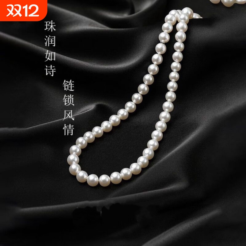 诸暨淡水珍珠项链气质强光近圆百搭全珠链送女友妈妈婆婆节日礼物