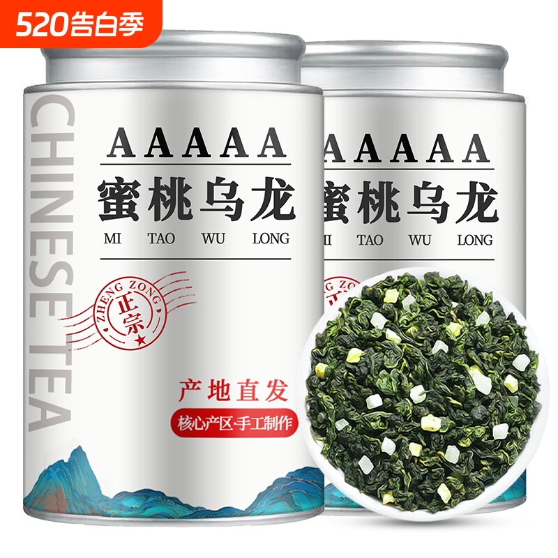 【5A蜜桃乌龙茶】水果茶白桃果粒冷泡茶铁观音浓香茶叶罐装500g