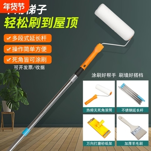 加长杆滚筒刷伸缩杆墙面乳胶漆专用涂料滚筒毛刷架可调节刷漆工具