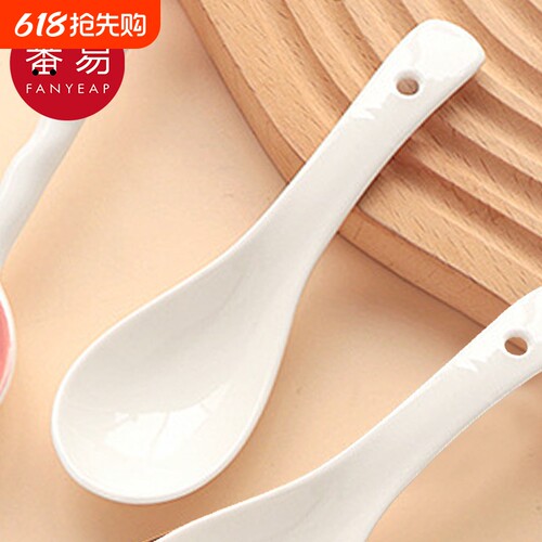 汤勺/陶瓷AA1sn0-厨房用具居家用勺子餐勺小汤匙调羹高颜值舀稀