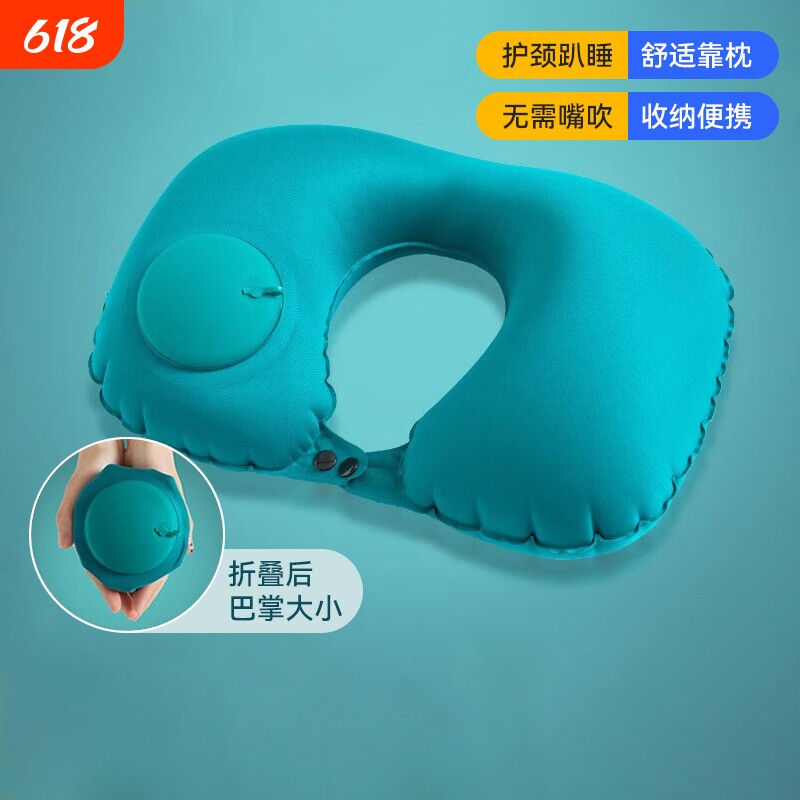 充气u型枕便携旅行颈枕坐车飞机u形护颈枕头旅游神器靠脖枕颈椎
