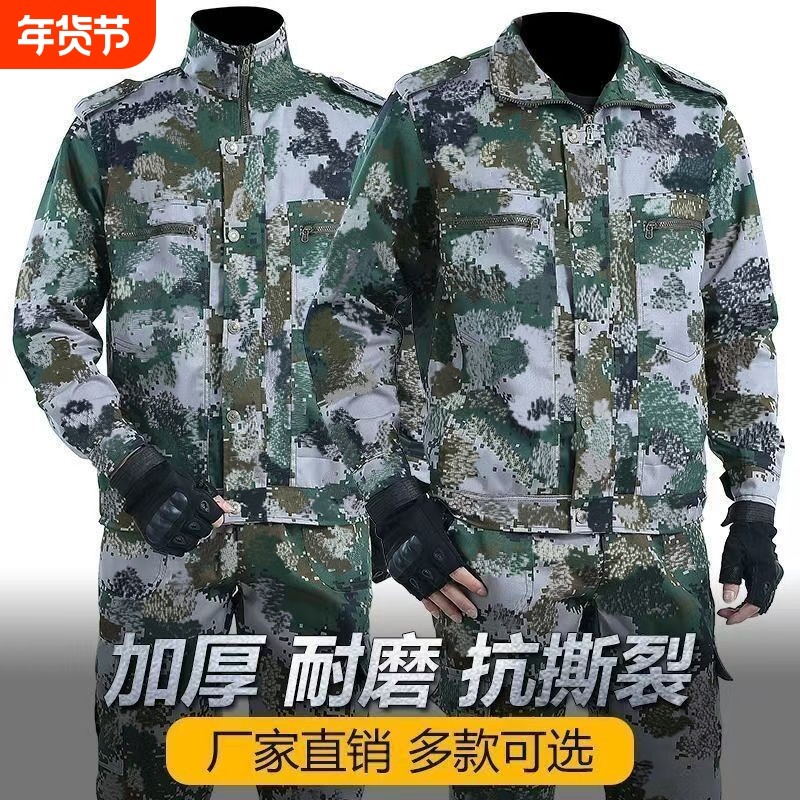 军训服夏季男初高中大学生全套速干迷彩T恤短袖作训工装耐磨