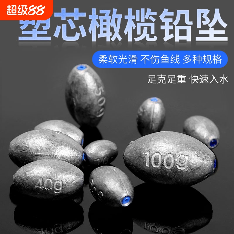 远投钓鱼鱼坠子鱼坠空心爆炸钩心铅海竿配件铅坠散装通心坠通心