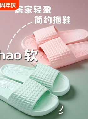 新款春夏季女款一字拖防滑洗澡居家踩屎感拖鞋外穿按摩绿色软底